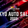 TOKYO AUTO SALON 2023 | 東京オートサロン公式サイト